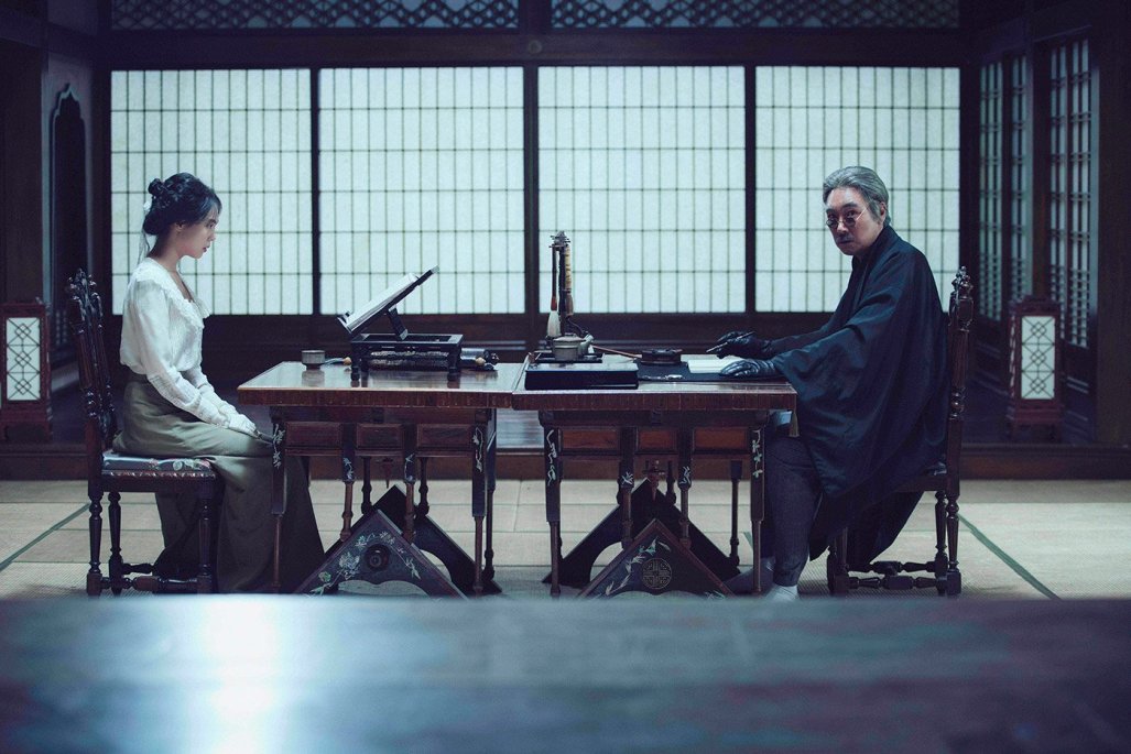 The Handmaiden - 2